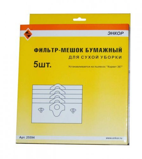 Фильтр-мешок бумажный Энкор для 367 25594