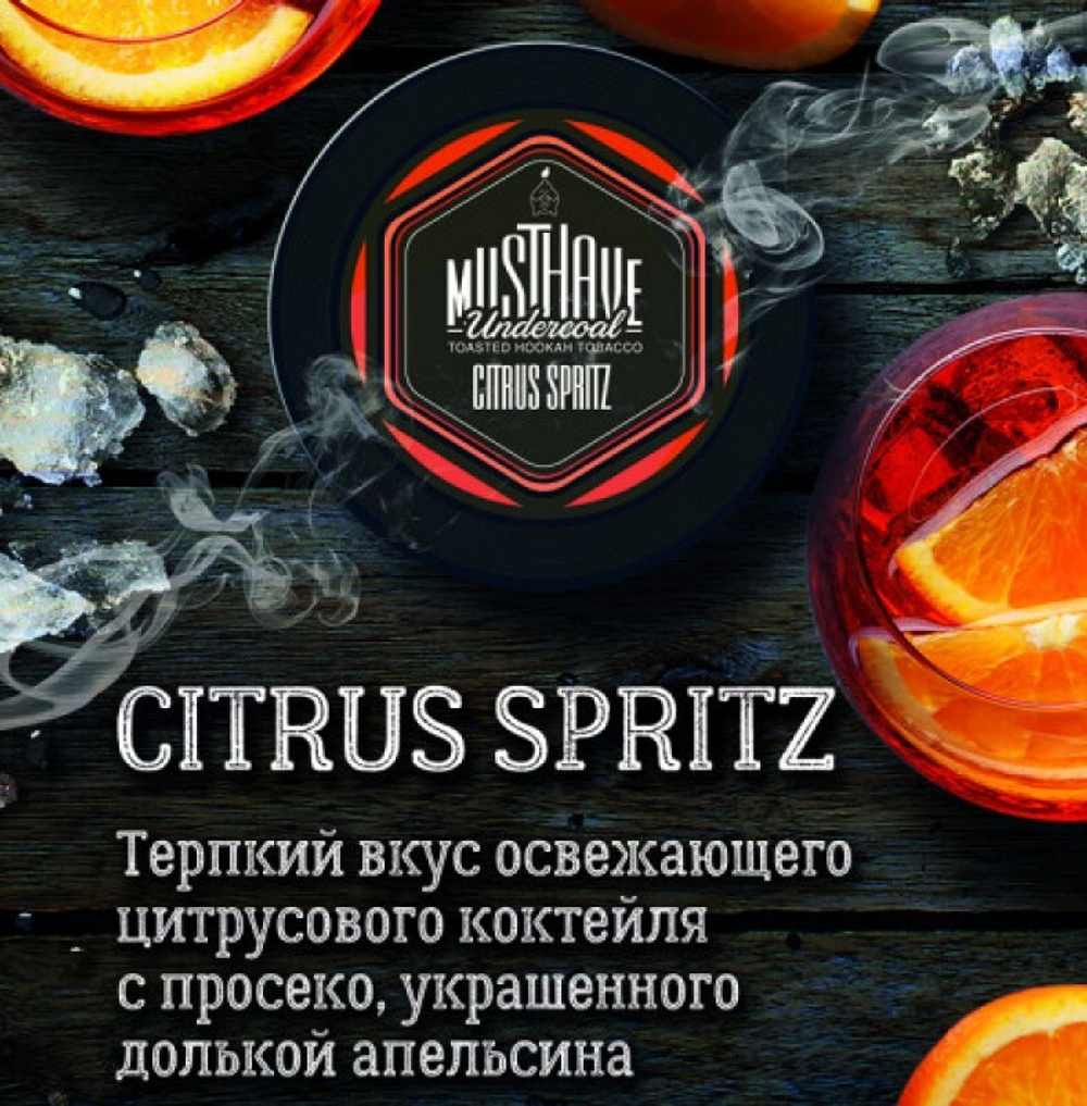 Tabak Must Have Citrus spritz 125 gr