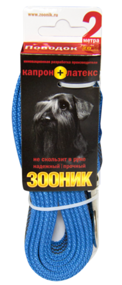 ZOONIK Поводок капроновый с латексной нитью 20 мм, длина 2 м
