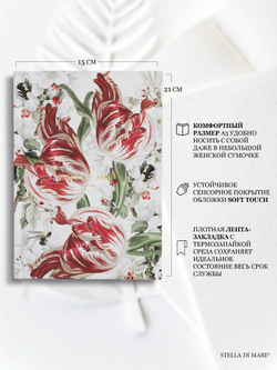 Ежедневник Stella Classic Scarlet