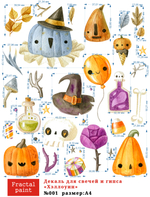 Трансфер переводной - декаль для свечей и гипса хэллоуин 001