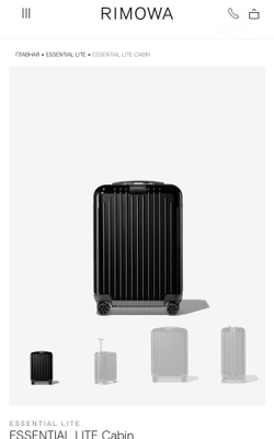 Дорожный чемодан Rimowa Essential Lite