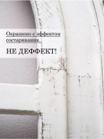 Настенное зеркало "Флоренция" 90*60 см