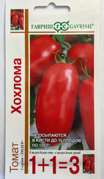Томат Хохлома F1 1+1/0,1 г СМТ-162