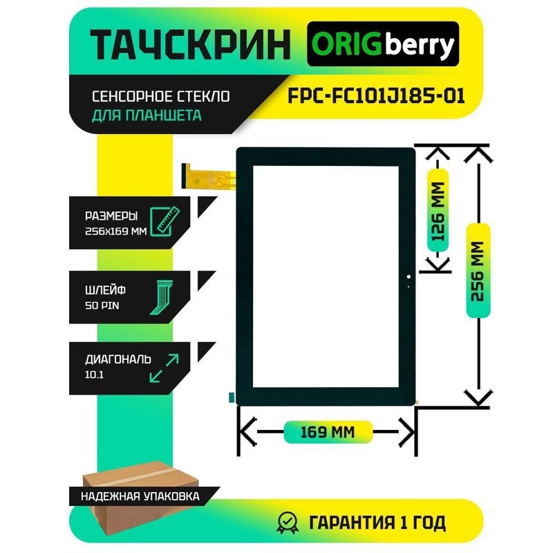 Тачскрин FPC-FC101J185-01 (Черный)