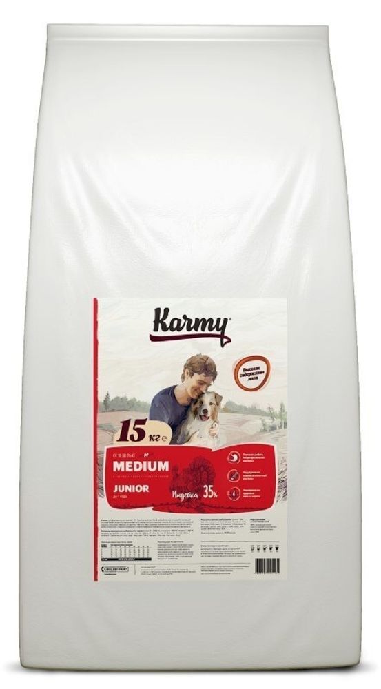 Сухой корм Karmy Medium Junior для щенков средних пород, индейка, 14 кг