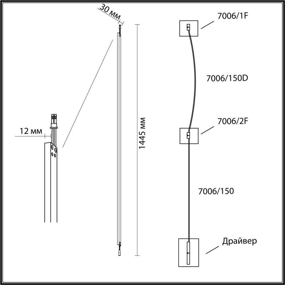 7006/150 HIGHTECH ODL25 242 Прямой элемент для инсталляции 1500мм IP20 LED 21W Лм 3000K CRI &gt; 90 FINO