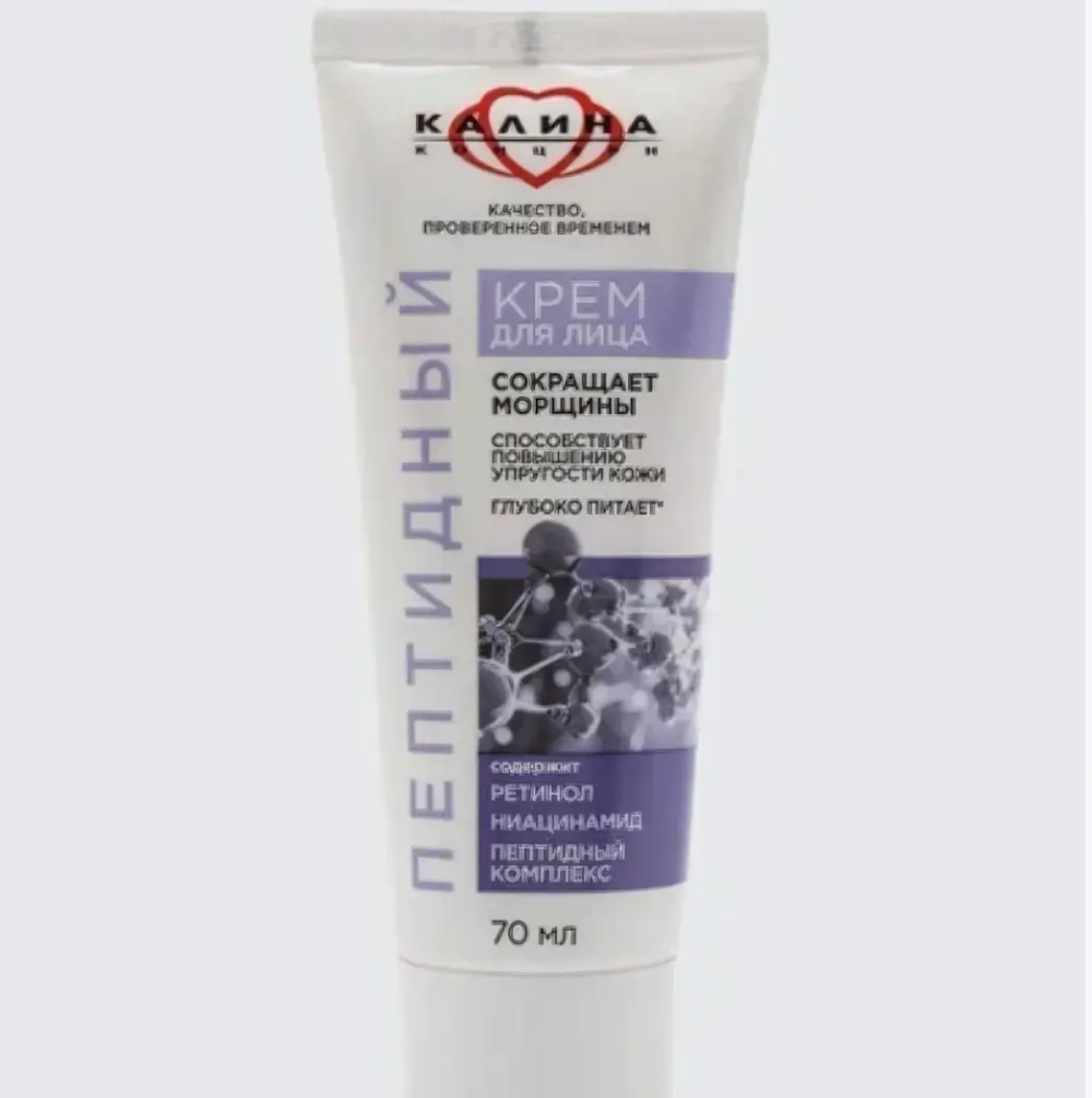 Крем для лица Калина «Пептидный» 70 мл.