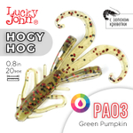 Твистер Lucky John Hogy Hog 0.8" (20 мм), 20шт/уп