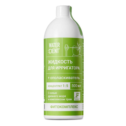 Жидкость для ирригатора фитокомплекс без фтора. WATERDENT-500мл.