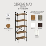Стеллаж STRONG MAX