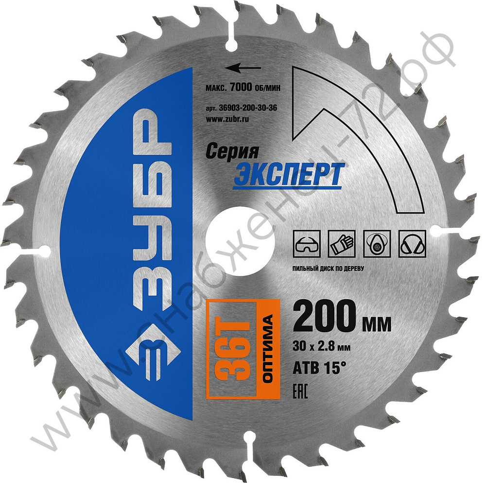 ЗУБР Оптима 200 x 30мм 36Т, диск пильный по дереву