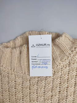 Свитер с шерстью 42 размер