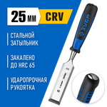 ЗУБР Ударник, 25 мм, стамеска-долото, Профессионал (18097-25)