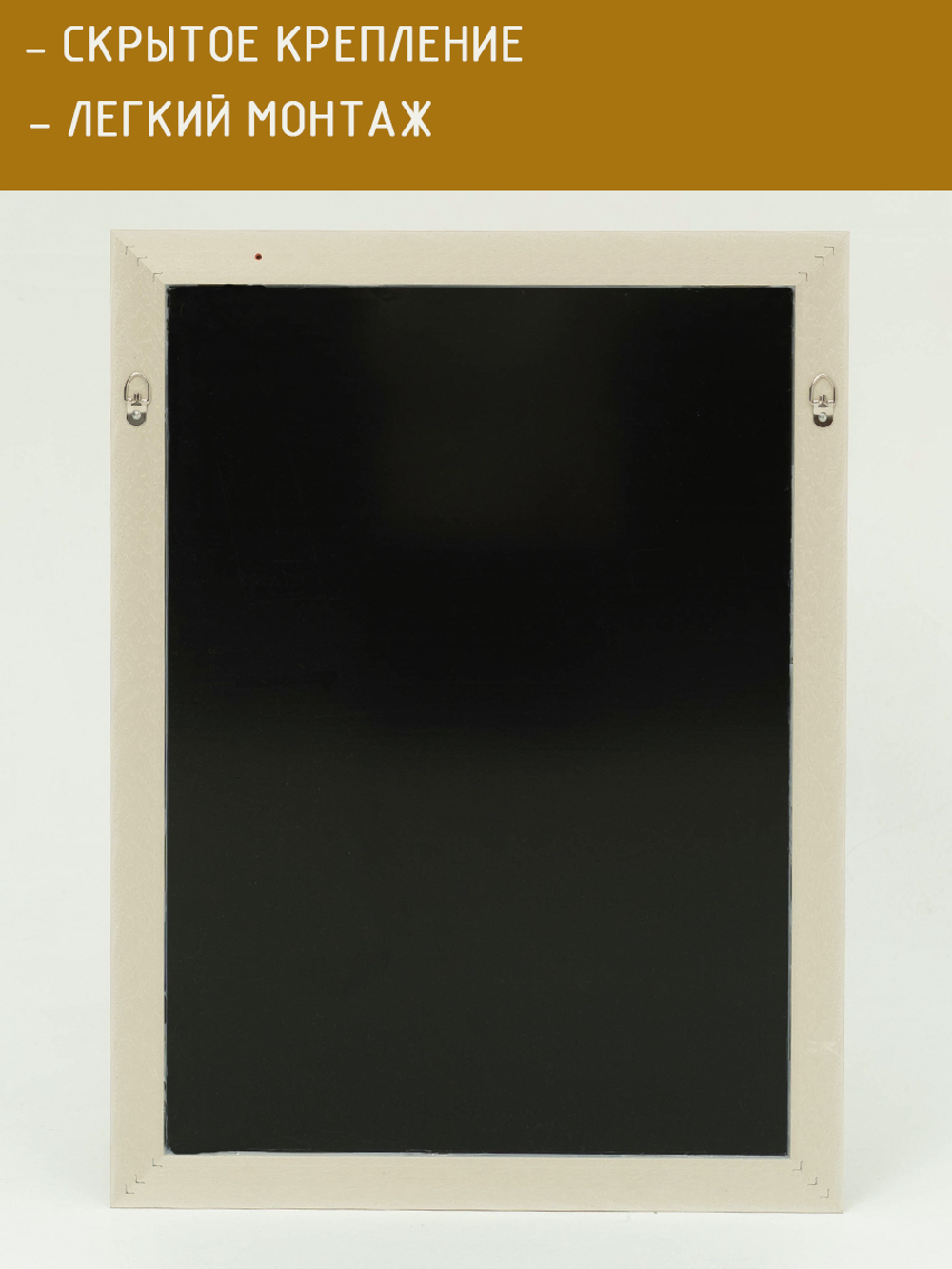 Зеркало в багете