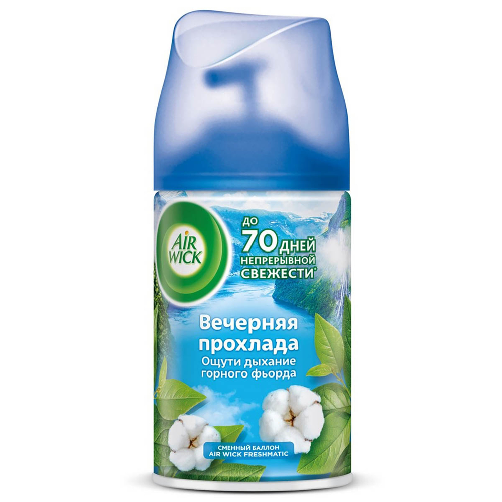 Освежитель воздуха Airwick Вечерняя прохлада 250 мл сменный баллон (новый распылитель)