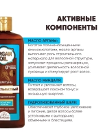 Шампунь для волос бессульфатный от выпадения