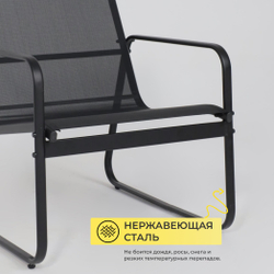 Комплект садовой мебели VERANDA (кресло 2шт, диван 1шт, стол 1шт), черный/черный