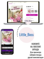 Детская бутылочка для первого прикорма