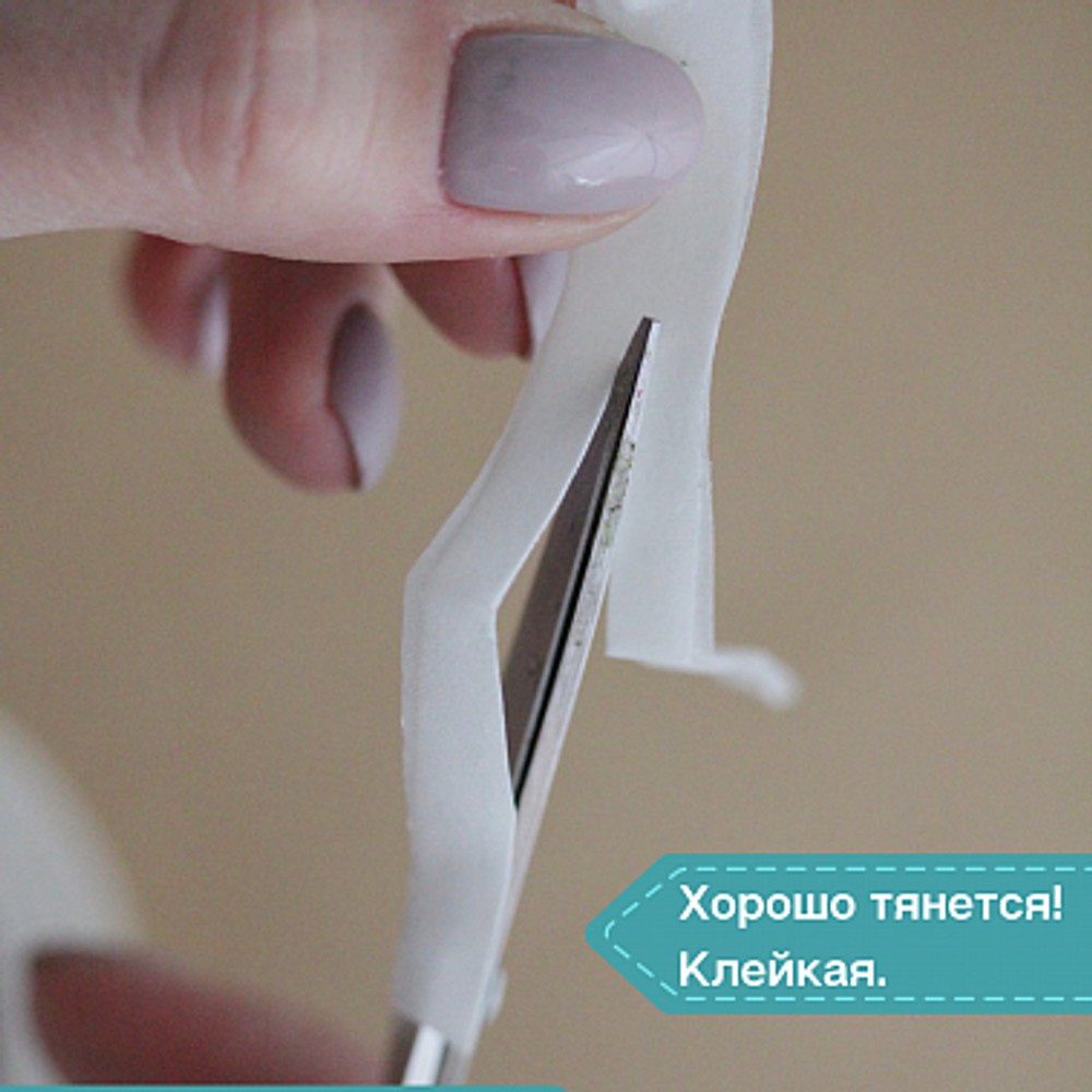 Тейп - лента  13мм, белая