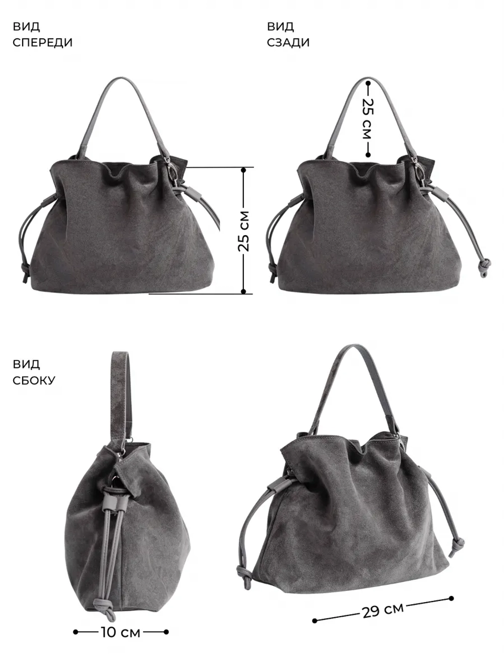 сумка через плечо средняя натуральная замша