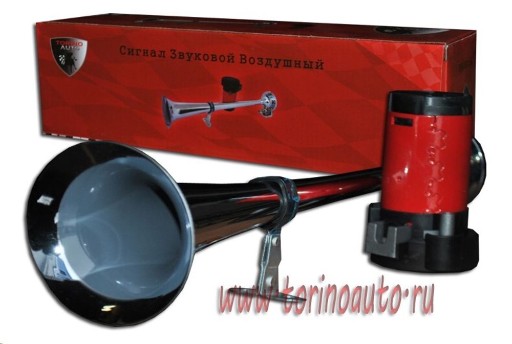 Сигнал звуковой воздуш. 1 рожковый 24V L=350 мм хром (Torino Auto)
