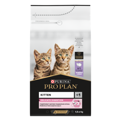 Про План Kitten Delicate Индейка 1,5кг.