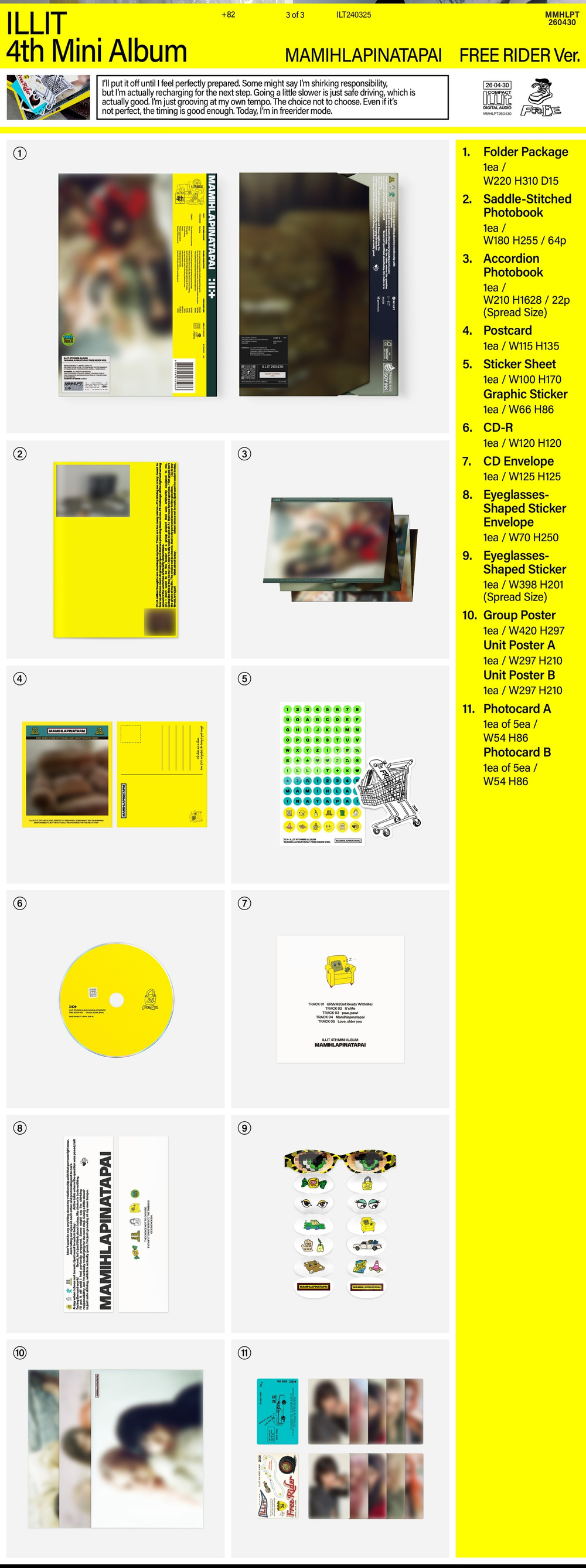 Альбом ILLIT - MAMIHLAPINATAPAI (предзаказ WEVERSE SHOP)