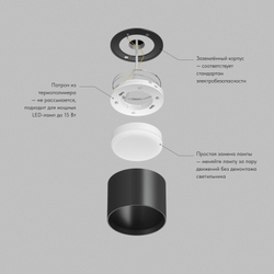 Накладной светильник PILLAR, GX53, до 15 Вт, LED, IP20, черный, алюминий
