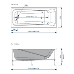 Акриловая ванна Loranto CALGARY (Лоранто Калгари) 150х70 CS00063293, с каркасом