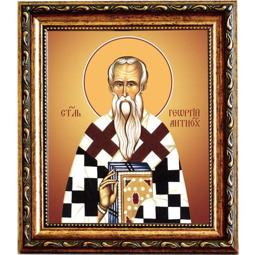 Георгий Антиохийский (Писидийский) святитель, епископ. Икона на холсте.