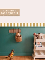 Наклейки на стены бордюр волна зеленый