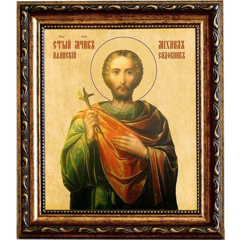 Михаил Афинский садовник мученик. Икона на холсте.