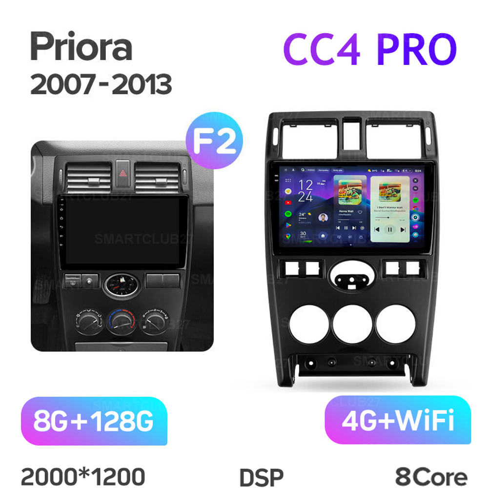 Teyes CC4 Pro 9" для Lada Priora 2007-2013