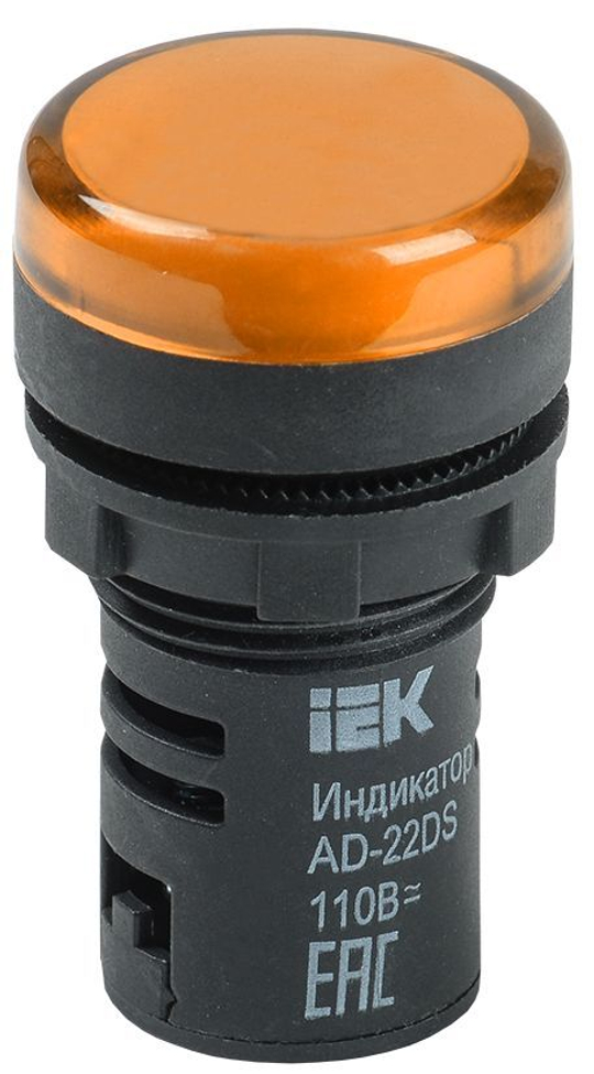 Лампа AD22DS(LED)матрица d=22мм желтый 12В AC/DC IEK