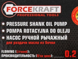 Насос ручной рычажный для перекачки масла на бочку FORCEKRAFT FK-490C MST