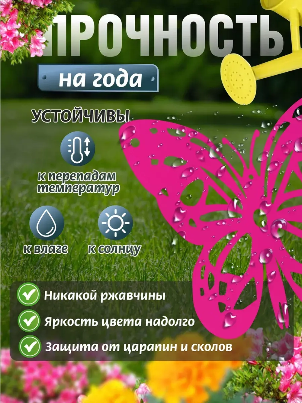 Бабочки комплект 3 шт розовые