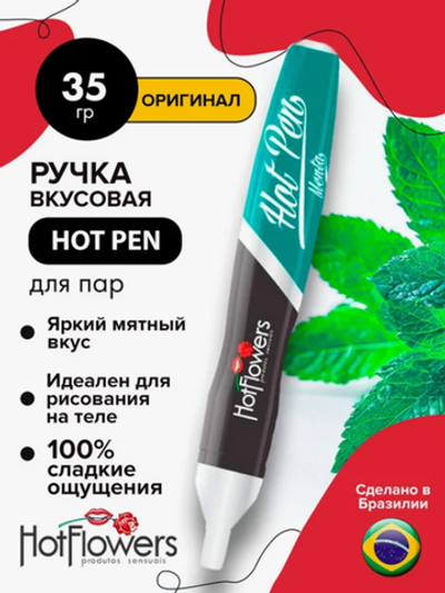 Вкусовая ручка для рисования на теле Hot pen мята 35 г