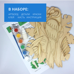 Набор для творчества попугай Пика-пучка, деревянная 3D картина