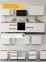 Кухонный модуль напольный, 60х57х220, Валенсия, шкаф-пенал для кухни, белый, Dipriz