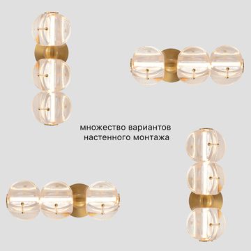 Бра LED 12W 3000К RICH AP12W LED латунь Crystal Lux