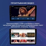 1DIN магнитола для 9" рамки - FarCar 855 монитор 9" QLED на Android 13, 8 ядер (TS18), CarPlay, 4G SIM-слот