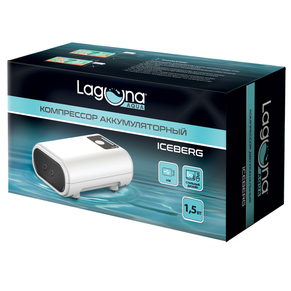 Компрессор аккумуляторный YE-LD10, 1,5Вт, 90л/ч, 118*70*36мм, серия ICEBERG, Laguna