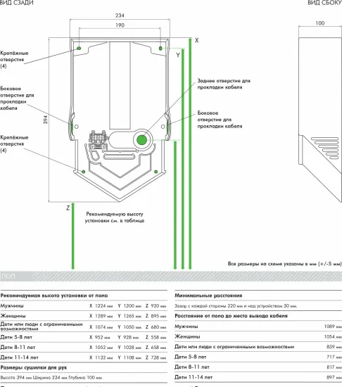 Dyson Airblade V HU02 307169-01 Сушилка для рук - скоростная (белый)