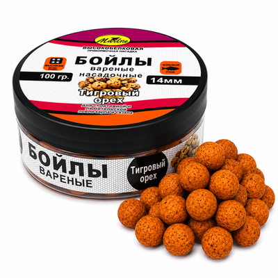 Бойлы Насадочные Вареные от "ТМ MARLIN"В банке 100гр №14 Тигровый орех
