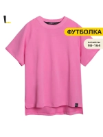 Футболка в садик на физкультуру оверсайз