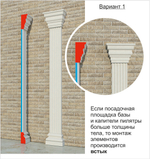 ПЛ118 капитель пилястры (93х150х2000мм) АКРИЛ, шт