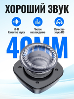 Наушники Hoco W56 черный