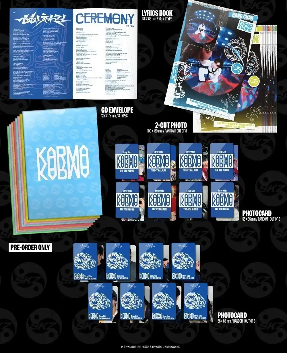 Альбом STRAY KIDS - KARMA [ACCORDION ver.] (Сынмин)