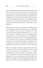 Что спрятано в шкафу? Как с помощью одежды почувствовать себя по-королевски